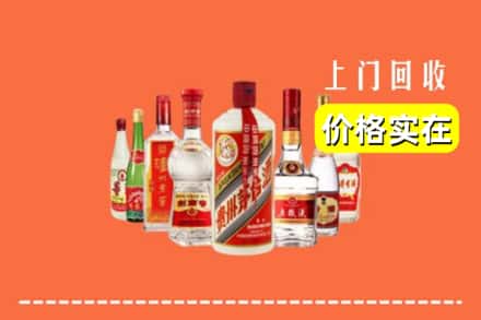 中山市南朗镇回收烟酒