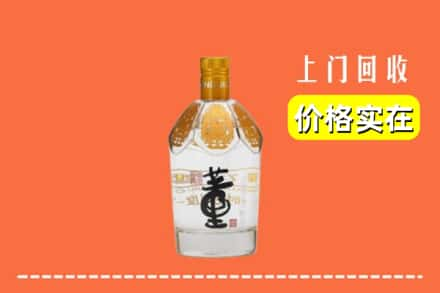 中山市南朗镇回收董酒