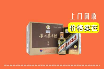 中山市南朗镇回收彩釉茅台酒